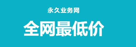 视频号点爱心下单-真人粉丝拇指爱心点赞,视频号自助有效粉